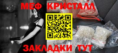 кокаин премиум Северобайкальск
