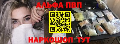 кокаин премиум Северобайкальск