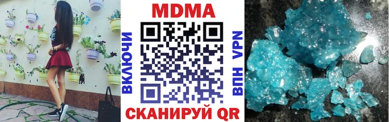 МДМА молли  мега зеркало  Кондопога 