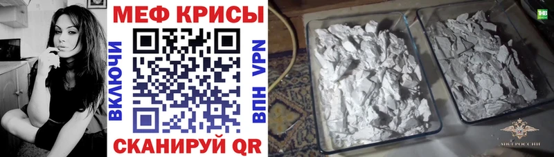 OMG зеркало  Кондопога  Меф кристаллы 