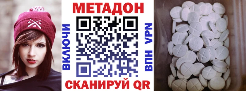 МЕТАДОН VHQ  Кондопога 