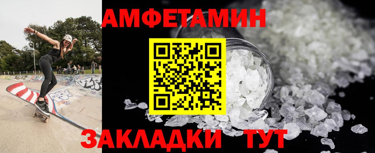 Первитин винт  Вход с VPN  Кондопога 