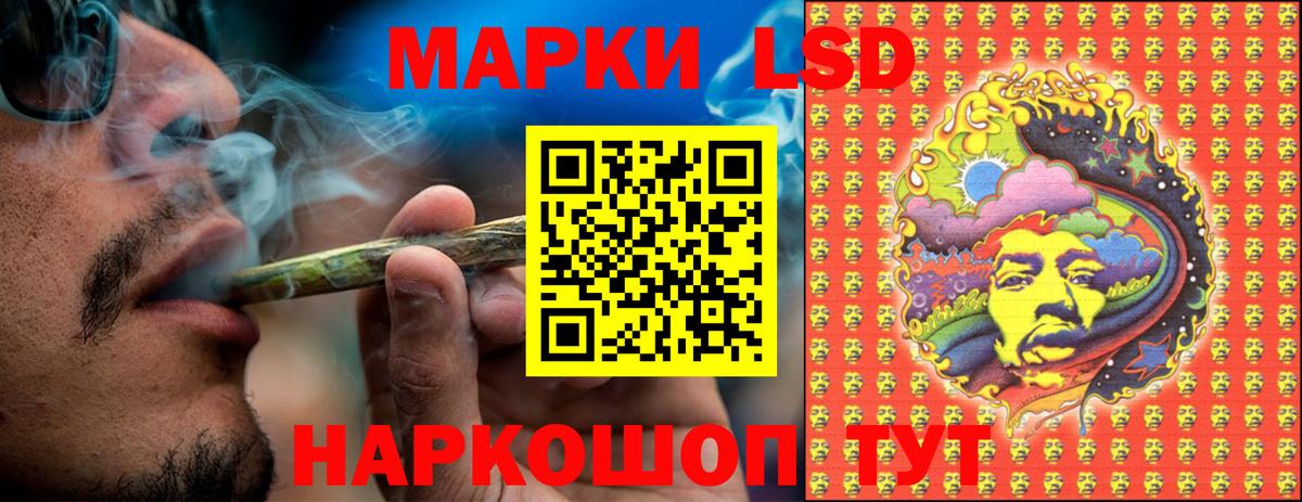 Наркотические марки 1,5мг  Марки N-bome  Вход с VPN  Кондопога  Наркотические марки 1,5мг 