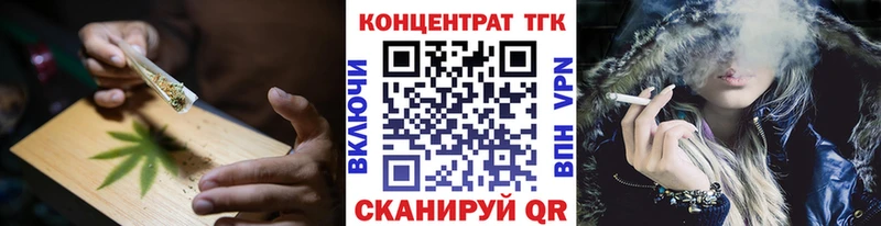 где купить   Кондопога  ТГК жижа 