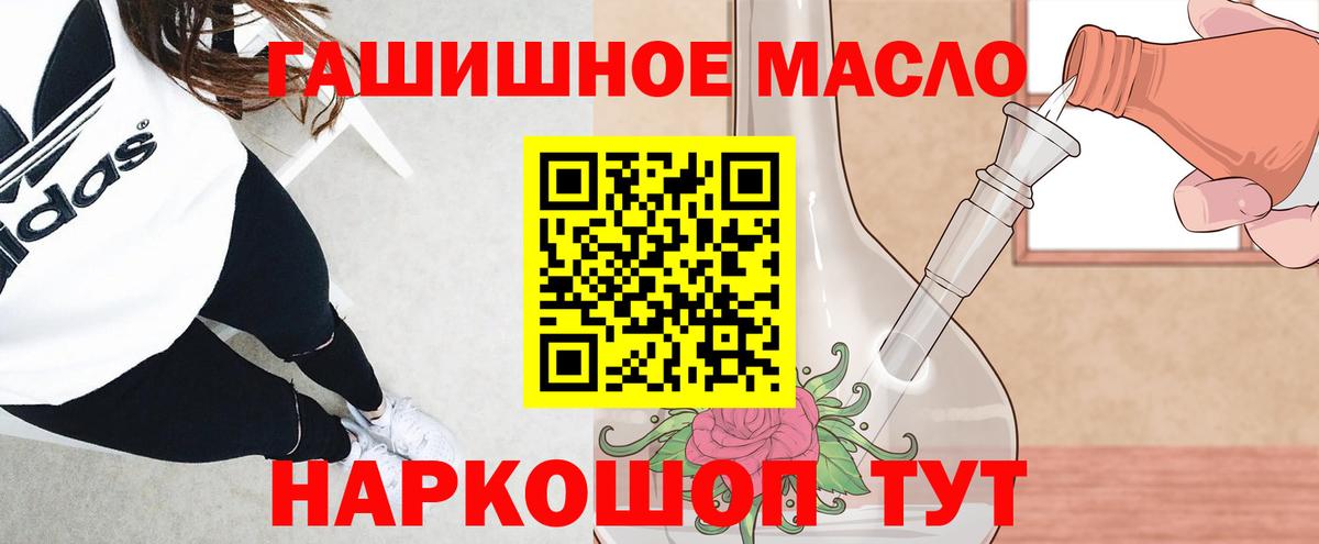 ТГК Wax Кондопога
