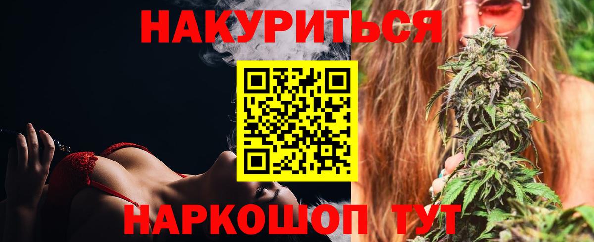 Марихуана конопля  Бошки марихуана конопля  Марихуана ГИДРОПОН  Бошки марихуана сатива  Вход с VPN  Кондопога 